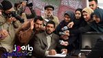 از پوستر «مارموز» رونمایی شد