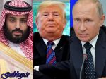 ترامپ، پوتین و بن‌سلمان , سال آینده چه سرنوشتی در انتظار نفت است؟ ، بهای نفت به واکنش‌ها ۳ نفر وابسته هست